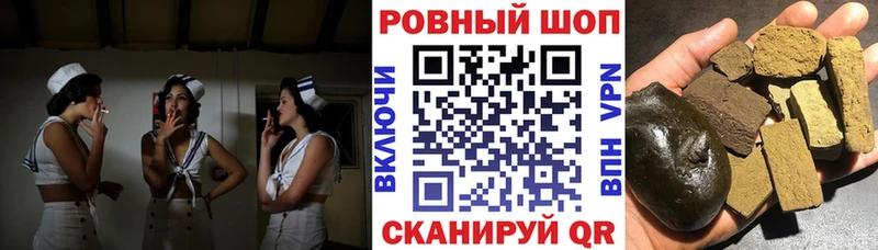 Наркошоп купить Гашиш Альфа ПВП Мефедрон Экстази МАРИХУАНА Аркадак