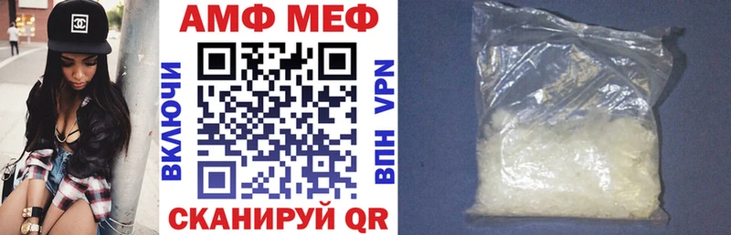 Амфетамин 98%  Купить где  Аркадак 