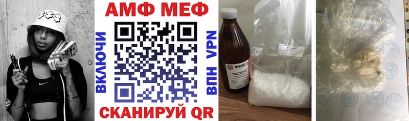 АМФЕТАМИН Premium Аркадак