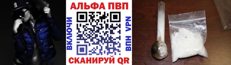 А ПВП крисы CK  Купить закладки  Аркадак 