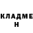 БУТИРАТ GHB Alla Beer
