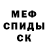 ГЕРОИН белый Nata Reshetnyak