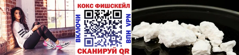 КОКАИН Перу  Купить  Аркадак 
