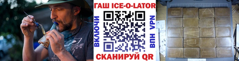 Купить закладки  Аркадак  ГАШ 40% ТГК 