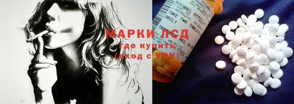 меф VHQ Белокуриха