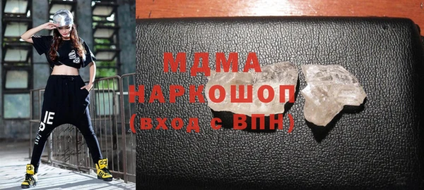 кокаин премиум Беломорск