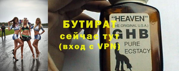 МДМА Белоозёрский