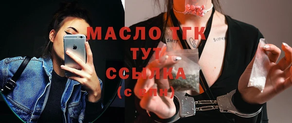 МДМА Белоозёрский
