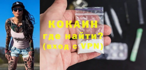 меф VHQ Белокуриха