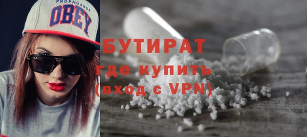 меф VHQ Белокуриха