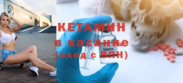 кокаин премиум Беломорск