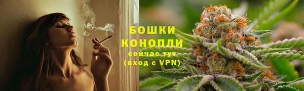 меф VHQ Белокуриха