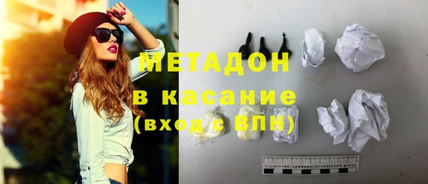 кокаин премиум Беломорск