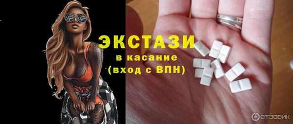 МДМА Белоозёрский