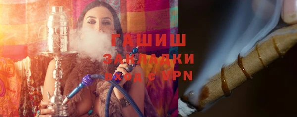меф VHQ Белокуриха