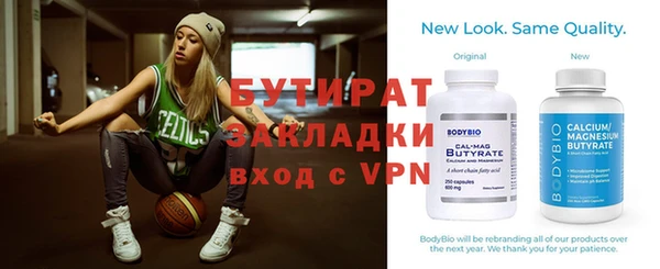 кокаин премиум Беломорск
