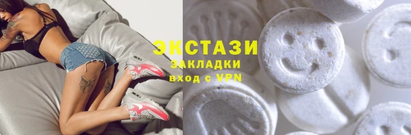кокаин премиум Беломорск