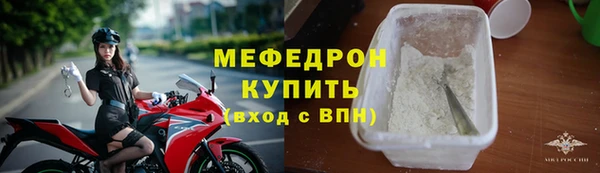 МДМА Белоозёрский