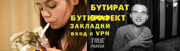 МДМА Белоозёрский