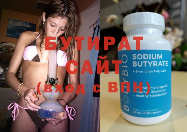 меф VHQ Белокуриха