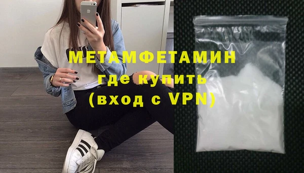 кокаин премиум Беломорск