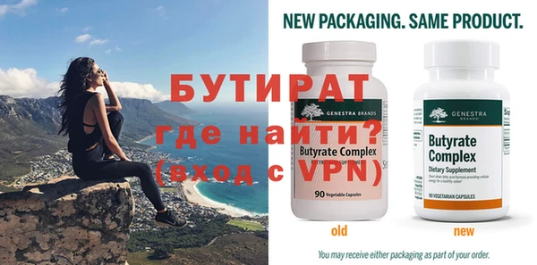 меф VHQ Белокуриха