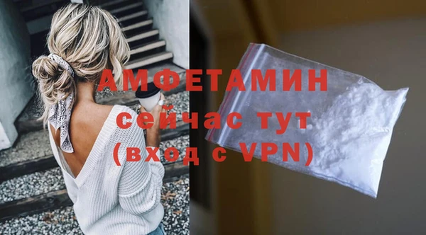 кокаин премиум Беломорск
