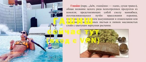 кокаин премиум Беломорск