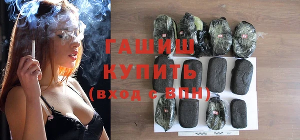 меф VHQ Белокуриха