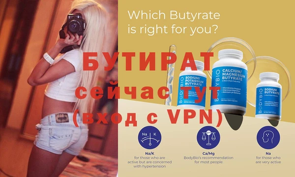 МДМА Белоозёрский