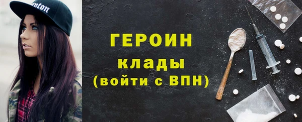 меф VHQ Белокуриха