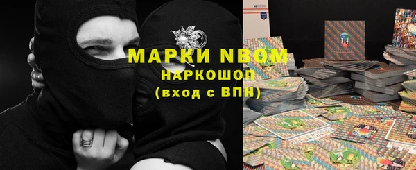меф VHQ Белокуриха