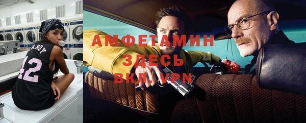 кокаин премиум Беломорск