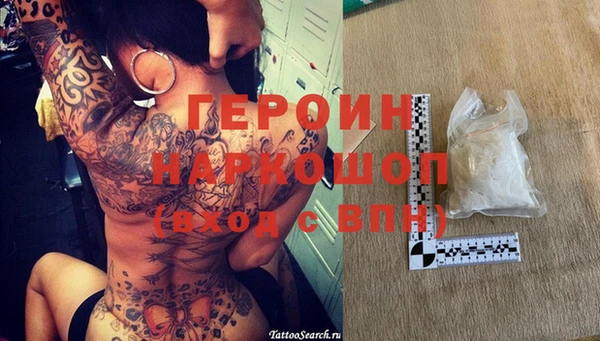 кокаин премиум Беломорск