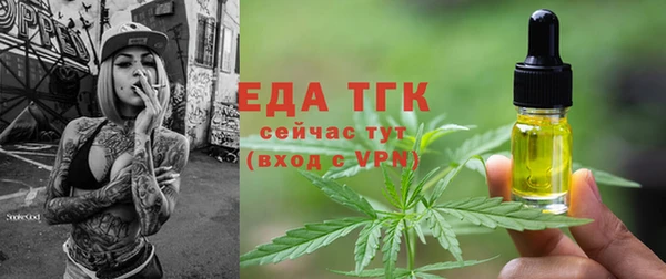 кокаин премиум Беломорск