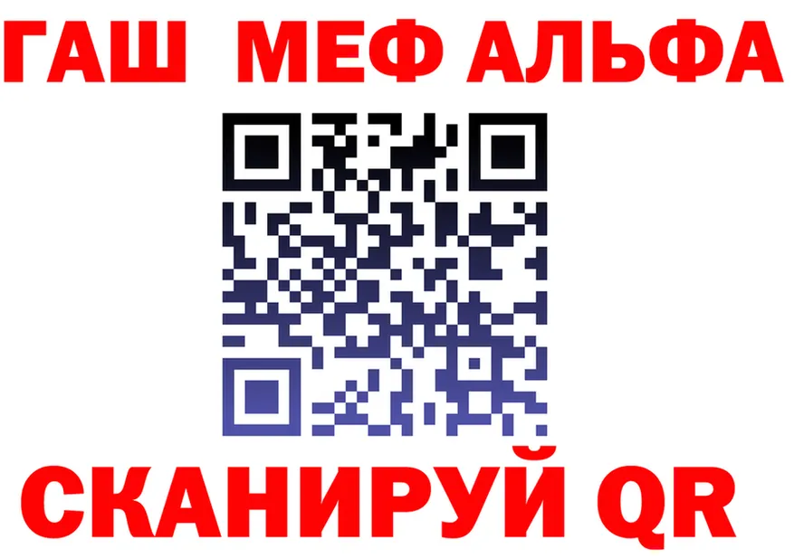 АМФ VHQ вход дарк нет блэк спрут Аркадак