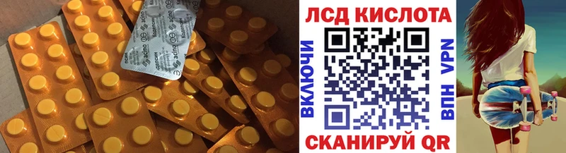 ЛСД экстази ecstasy  Купить закладки  Аркадак 