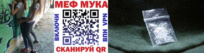 Мефедрон VHQ  Купить закладки  Аркадак 