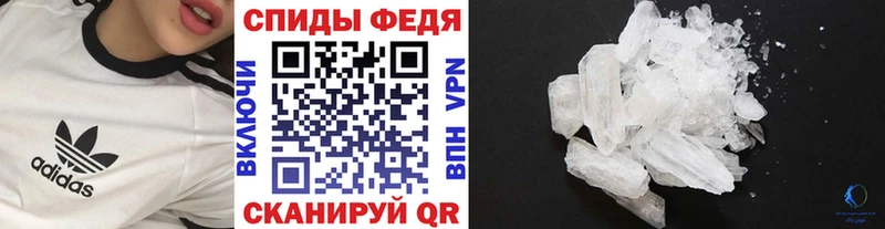 Купить закладки  Аркадак  Метамфетамин мет 