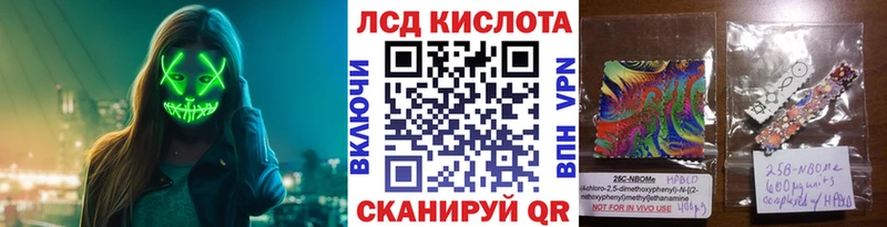 Марки 25I-NBOMe 1,5мг  Купить закладки  Аркадак 